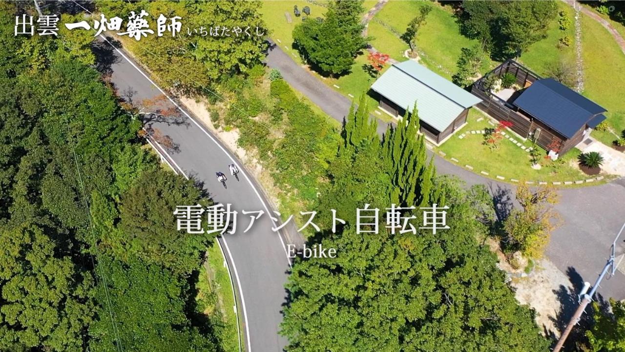 Mt Ichibata Cottage Izumo Extérieur photo